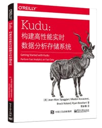 Kudu：构建高性能实时数据分析存储系统