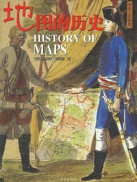 地图的历史