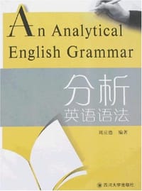 分析英语语法