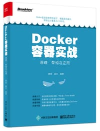 Docker容器实战：原理、架构与应用