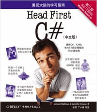Head First C#（第三版）中文版