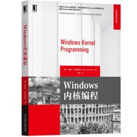windows内核编程