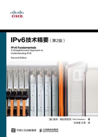 IPv6技术精要（第2版）