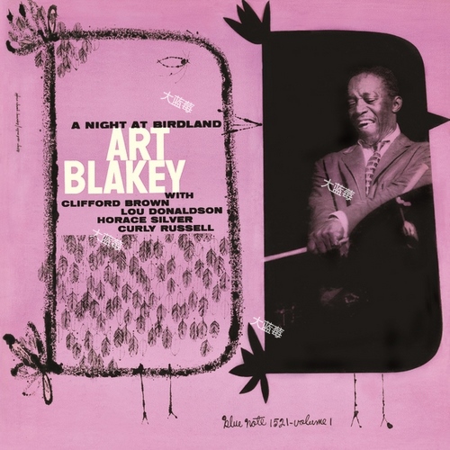Art Blakey - A Night At Birdland (Volume 1) (2014) [24-192] [FLAC]
