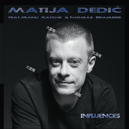 Matija Dedic - Influences - 2019 (24-48) [FLAC]