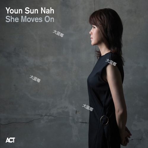 Youn Sun Nah - She Moves On (2017) [FLAC 24-96] [FLAC]