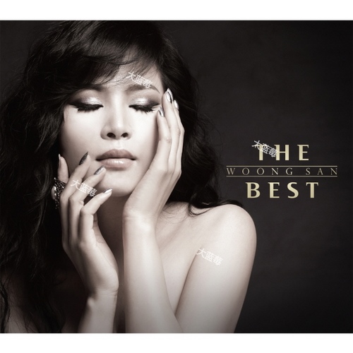 Woong San - The Best [FLAC]